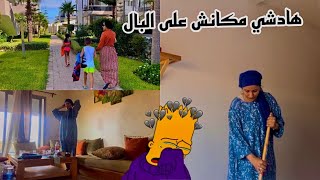 - هزيت ولدي و مشيت ل … بالحق ما توقعت يتبعني حتال هنا 😭…