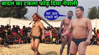 बादल पहलवान का टकला फोड़ दिया नेपाली | basant thapa ki new kushti