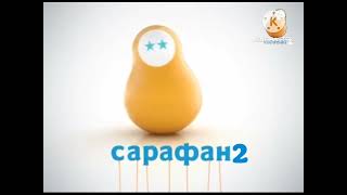 выход из профилактики канала "Сарафан 2" 17.04.2024 10:00