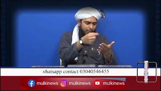 Mulki News  |  TRUE MUSLiM  |Saturdays   December  7 / 2024