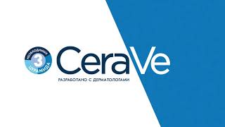 3 необходимых церамида для здоровья вашей кожи | CeraVe