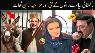 Pakistani Funny Politicians -part:-10th 😅😜 | shehbaz sharif | imran khan | funny pakistani