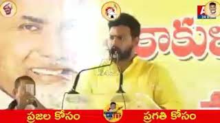 Ram mohan anna speech super