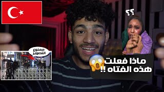 انفجار اسطنبول | القصة كاملة