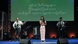 သူငယ်တော်လေး//CSCC