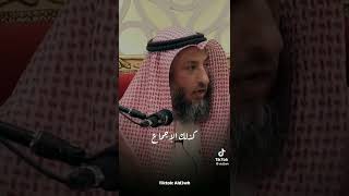 هل بقاء اللحية واجب