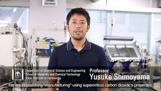 Materials and Material Process design using supercritical fluid - Yusuke Shimoyama Laboratory