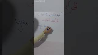 ازاى تقول باللغة الانجليزية .. انت قرات افكاري