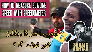 How to Measure Bowling Speed with Speedometer | Bowling Speed Check Kaise Kare