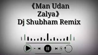 मन ऊनाड झालंया Man Unad Zalya Dj Shubham Remix