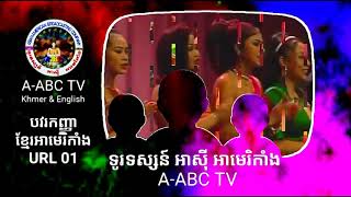 Miss Cambodian American URL01