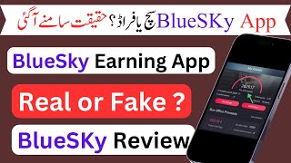 BlueSky Real or Fake || BlueSky App Real or fake || BlueSky Review || Mani Learning