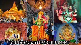 पुण्यातील मानाचे गणपतींचे दर्शन २०२३ । Pune Ganpati 2023 | Pune Ganpati Darshan | Ganpati Decoration