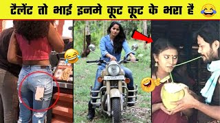 😂🤣  वीडियो देख हंस हंस के लोटपोट हो जायेंगे | Funny Moment Catch On Camera | Part 3