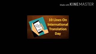 International Translation day celebrated on 30 September every year