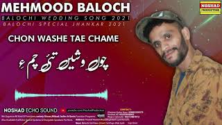 chon Washe Tae Chame Eshara | Mehmood Baloch | Balochi Song | Function Program #NoshadProduction