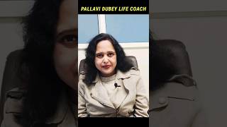 इतना न करो काम कि घर वाले ही न दें सम्मान ||  Pallavi Dubey life coach #shorts