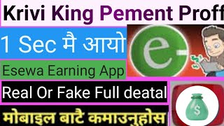 Krivi King Pement Proff || Esewa Earning App || Refer And Earn || Ads Watch to Earn || 🔴Live Withdra