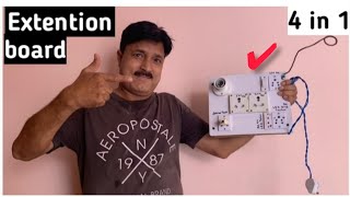 DIY| Make an extension board of best quality ! How to make extention board at home