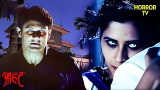 Haunted Hotel में फँसा Couple: क्या बच पाएंगे वे? | Aahat | Ghost | Scary | Aahat Season 1