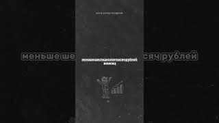 все что тебе нужно знать🤫, находится в шапке профиля.💸 "#shorts #заработок #крипта
