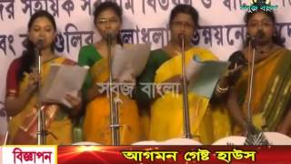 15 08 2015 Sabuj Barta Sabuj Bangla