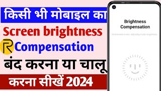 brightness compensation kaise band kare |How to Disable Brightness Compensation |