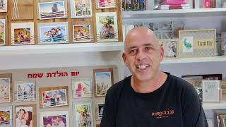 מצלמת פיתוח מיידי