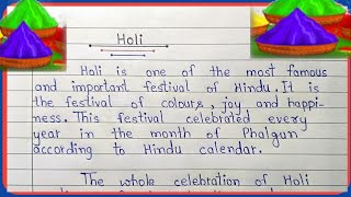 Essay on Holi in English Writing/Holi essay in english/ Holi per nibandh #holi