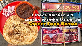 1 piece Chicken & 1 Lachha Paratha for Rs. 40 | Street Food Patna #humbiharsehain #patna #bihar