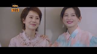 now Chinese Drama Channel - Bumpers and Promos (9/10/2021)