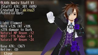 Fill stats Matk12% Int10% Dte21% Element ~ TORAM ONLINE ~ Cap 240