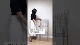 곰팡이 걱정이 없는 올스텐 세탁바구니 추천 #살림템 #내돈내산 #살림템추천