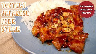 Resep TONTEKI, Steak Babi Ala Jepang, Cocok dengan Nasi Putih