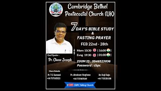 Pr. Chase Joseph @ Cambridge Bethel Pentecostal Church (UK) 7 Day's Fasting Prayer (Day - 4)