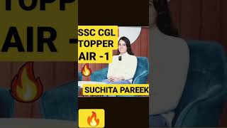 #ssccgltopper#suchita pareek #AIR--1#shortsvideo#ssctopper#kalamclassese# how ssccglexam preparation