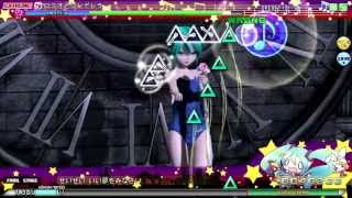 「Project Diva Arcade」ロミオとシンデレラ (Extreme)