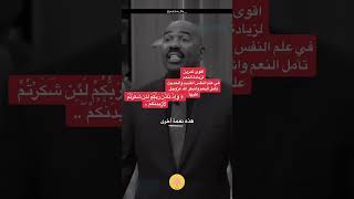 اقوى تمرين لزيادة كل ماتريد #explore #youtubeshorts #السعودية #يوتيوب #السعادة #life # #يوتيوبر #