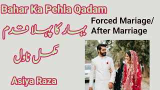 Bahar Ka Pehla Qadam Complete Novel by Asiya Raza | Forced Marriage|After Marriage