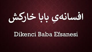 Dikenci Baba Efsanesi   /   افسانۀ بابا خارکش