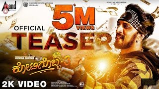 Kotigobba 3 | 2K Teaser | Kichcha Sudeepa | Modonna | Shraddha | Arjun Janya | Shiva Karthika