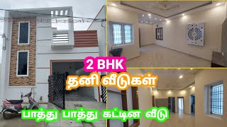 பாத்து பாத்து கட்டின வீடு | NEW 2 BHK Independent House for sale in Kovur #houseforsale