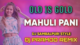 Pilala Pilala Guri Mahuli Pani || Old is Gold || Sambalpuri Dj Remix || Dj Sambalpuri Style