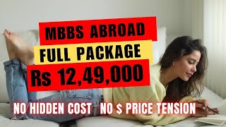 MBBS Abroad Rs 12,49,000 Full Package | No Hidden Cost, No Dollar Tension.