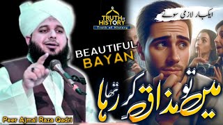 Main To Majak Kar Raha Tha | Beautiful Bayan | Peer Ajmal Raza Qadri | Heart Touching Bayan