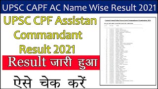 UPSC CAPF AC Name Wise Result 2021