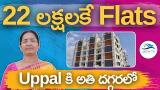 Excellence Properties: Gated Community - Low Budget Flats near to Uppal | Jaya TV