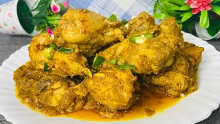 How to make Chicken Changezi Recipe || Restaurant Style easy simple ￼|| Everydayfood