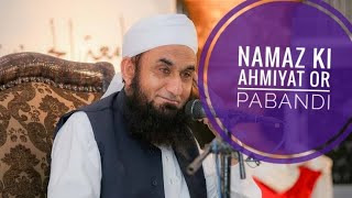 Namaz ki ahmiyat or pabandi beautiful bayan by Maulana Tariq Jameel Sahab