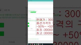 스마트스토어 기적의 계산법